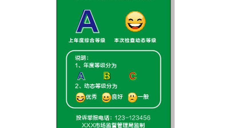 揭秘成都零食批发市场：小品牌代理的潜规则与选择指南