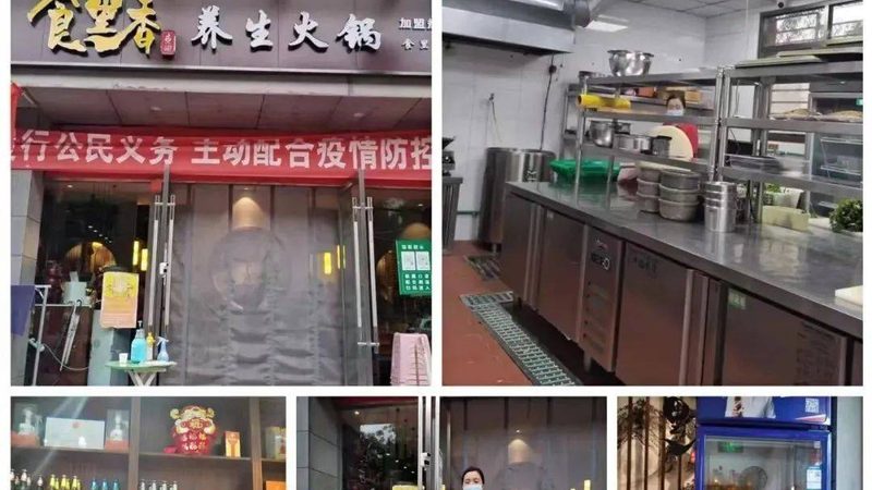 食品代加工样品价格构成揭秘**